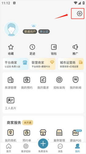 17度租赁公装3