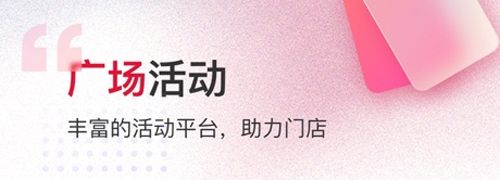 万商服软件app软件特色