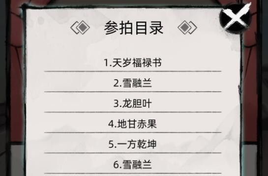 赚钱方式配图4