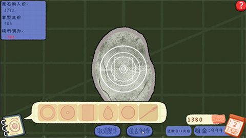 怎么玩配图5
