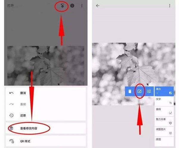 蒙版详细教程配图4