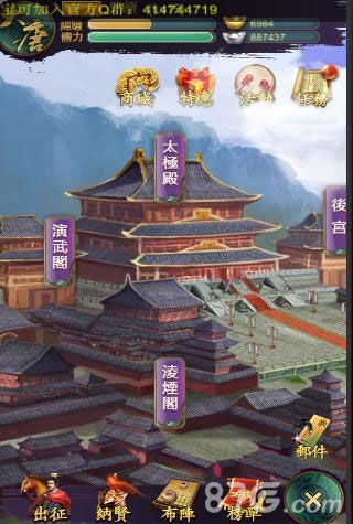 武则天OL游戏截图1
