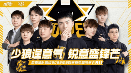 qq飞车春季赛比赛宣传图3
