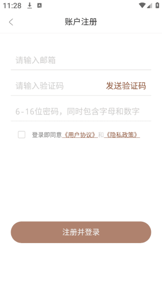 怎么登陆配图4