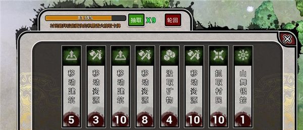 怎么玩配图1
