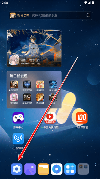 可以卸载吗配图1