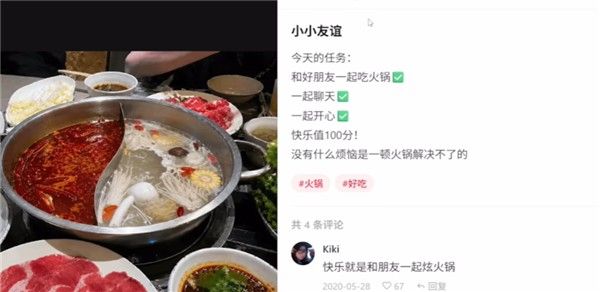 游戏攻略配图8