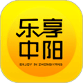 乐享中阳app
