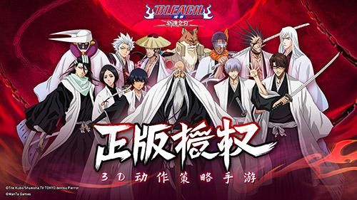 境·界:斩魂之刃2