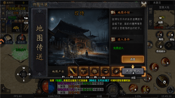 游戏怎么玩配图4