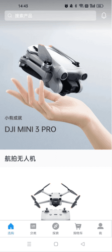 大疆商城怎么退货