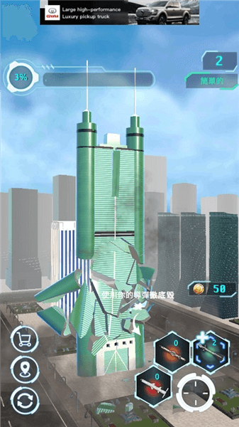 游戏怎么玩配图2