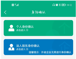 软件使用配图1