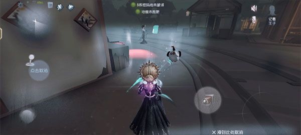求生者记者攻略配图9