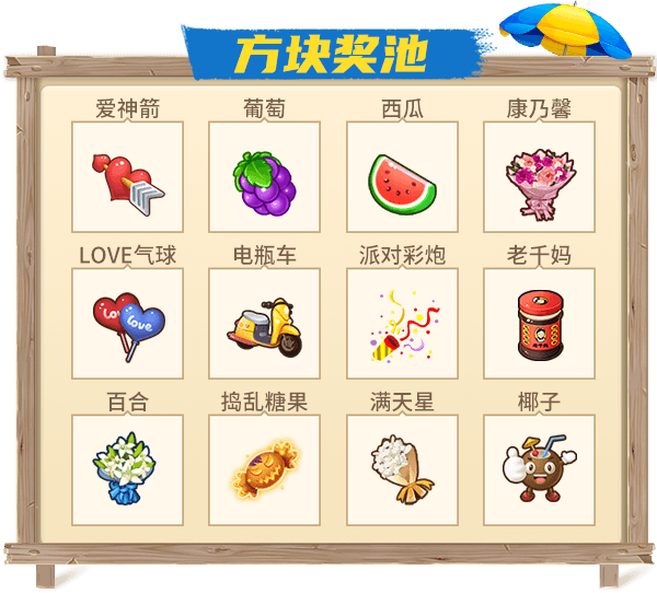 《推理学院》暑假狂欢活动7月24日开启 《推理学院》暑假狂欢活动7月24日开启