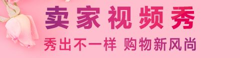 秒杀街app软件特色