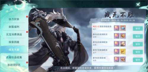 天下17