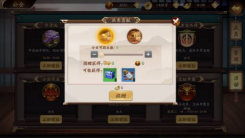 风月幻想
