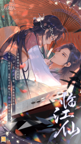时空中的绘旅人17