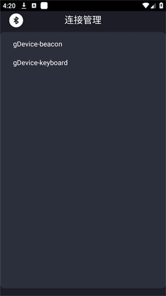 怎么连接耳机配图3