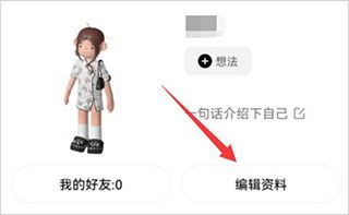 怎么玩配图8