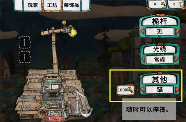 常见问题配图2