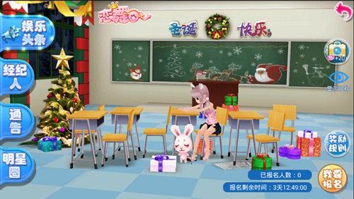 恋舞OL5