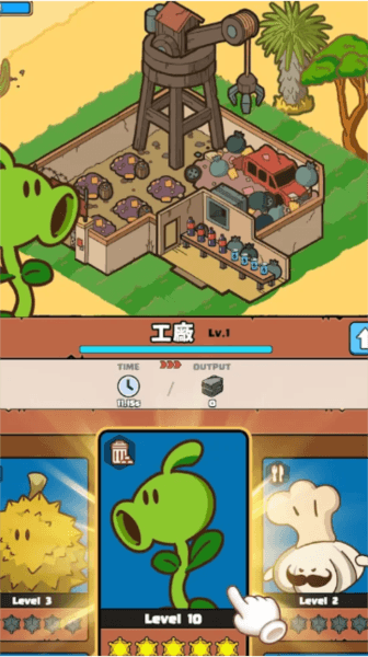 通关攻略配图3