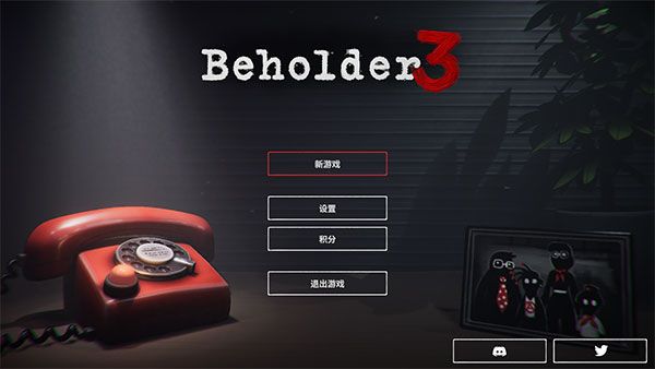 Beholder3新手攻略配图1
