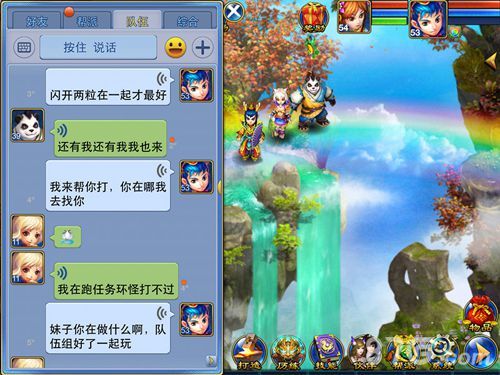 【图1:智能语音系统】