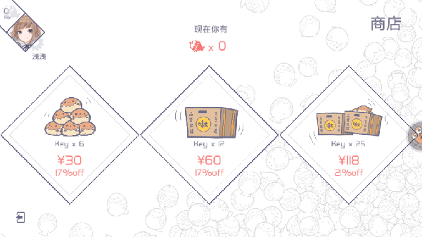 操作说明配图3