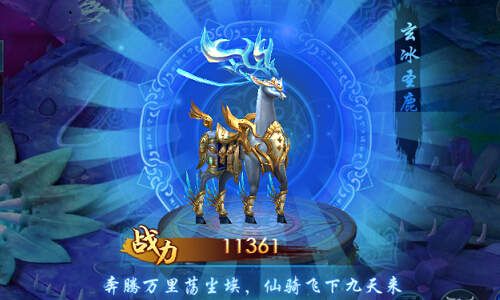 封仙2