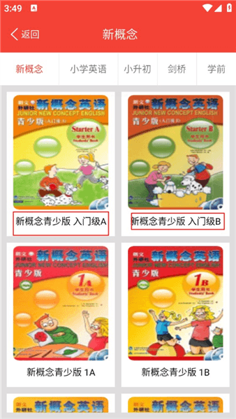 使用教程配图2