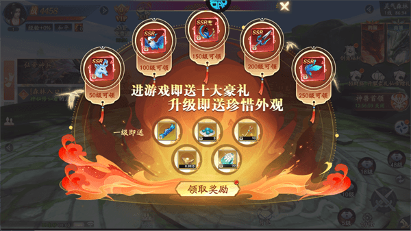新手攻略配图3