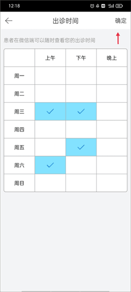 软件使用配图11