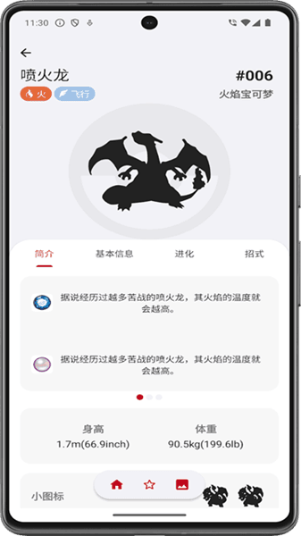 破壳萌图鉴宣传图