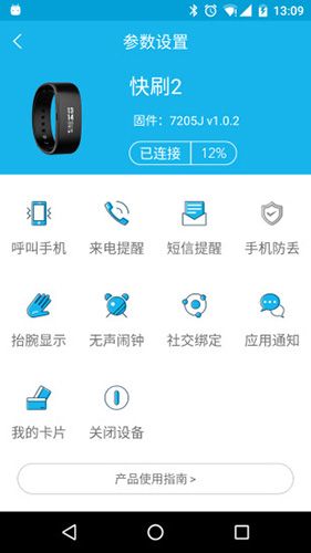 就医号app图片1