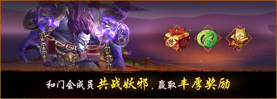幽冥之神终降临!《神都夜行录》全新SSR妖灵孟婆冷艳登场! 幽冥之神终降临!《神都夜行录》全新SSR妖灵孟婆冷艳登场!