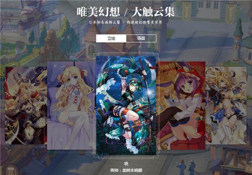 神无月宣传图4