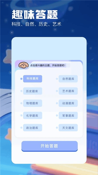 书迷小说阅读器app下载_书迷小说阅读器免费版下载 v1.5手机版