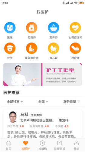 泓华医疗5