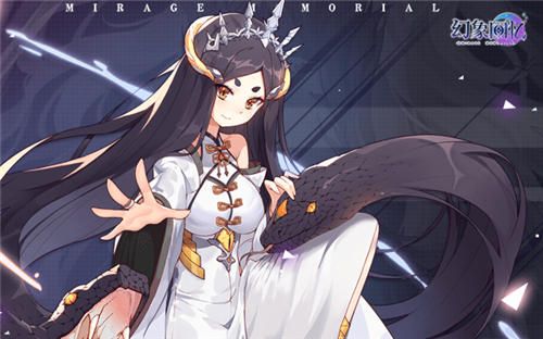 幻象回忆4