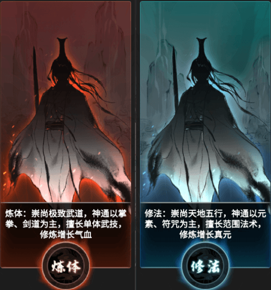 一念逍遥新闻配图6
