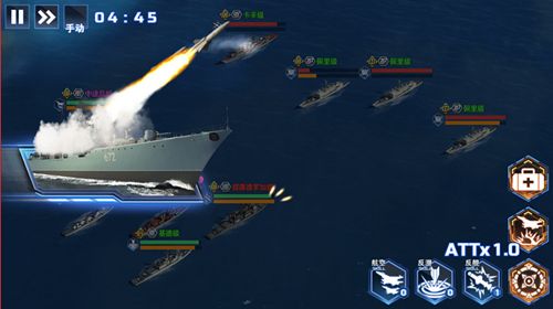 钢铁舰队宣传图3