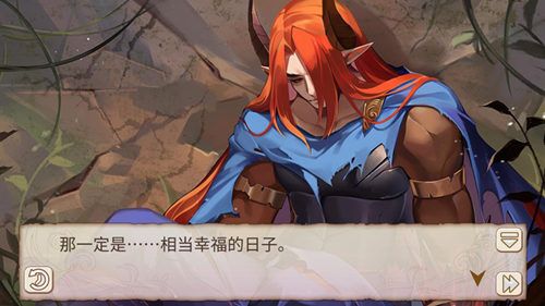 姬魔恋战纪6