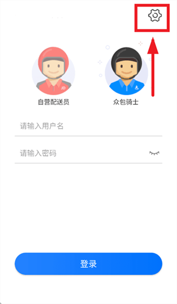 工牌快联使用指南配图1