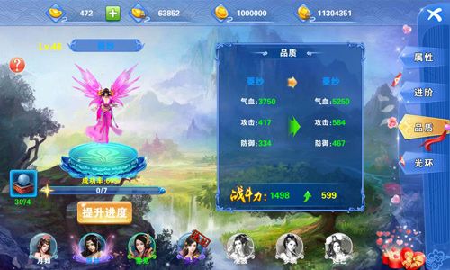 百战封仙宣传图5