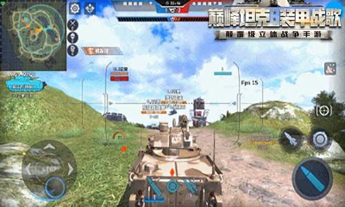 巅峰坦克7