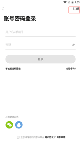 金湖论坛安卓版怎么注册3