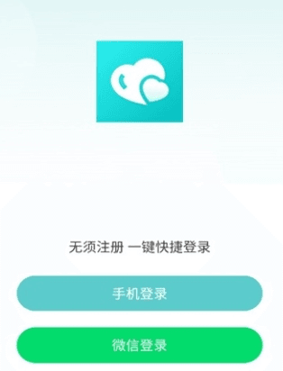 己伴app